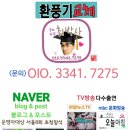 평내동화성파크힐스아파트 이미지