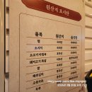 반포대로28길 94 | 🍲✨ 교대 부대찌개대사관 교대점 (사진 75장 이상, 모든 메뉴 및 가격 정보 총정리)