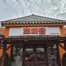 호미탐 | 아산 퍼스트빌리지 카페 호미탐 둔포 베이커리카페 빵맛집 후기