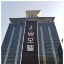 JW모텔 | 무한대실로 이용가능한 장안동 모텔 JW 모텔을 소개할께요~