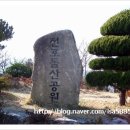문현동 쌈지공원 네이버블로그