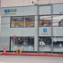 월드치과의원 이미지