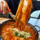 승도리네곱도리탕인덕원동편 이미지