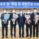 경남단감원예농협 쿠키뉴스