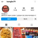 불패양꼬치