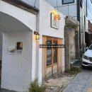 이모네토스트&버거 | 광주 동명동 카페 [피스풀하우스] 분위기 맛집, 디저트 맛집 후기