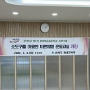 읍면 평생학습 프로그램몸펴기 생활운동 | 부산 평생학습관 바른자세 운동 출강 후기｜연제구 주민 건강 클래스 온소바디