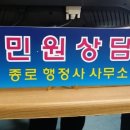 신화행정사사무소 이미지