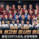 송암태권도장 이미지