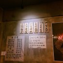 제주상회 - 부평구 주부토로22번길 30 | 제주상회