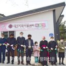 평화지역아동센터 이미지