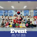 계명대정부석태권도장 네이버블로그