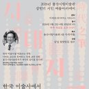 울산시립미술관 이미지