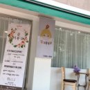 꽃미용실 이미지