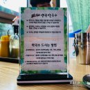 만천천길 | 춘천 막국수 맛집 백종원 3대 천왕 출연한 만천리 생곡 막국수