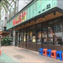 삼굽살 - 사하구 낙동남로1423번길 14 | 삼굽살
