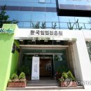 한국소문사