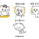 라떼떼