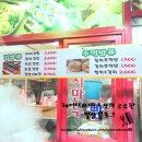 혜성찐빵만두도너츠