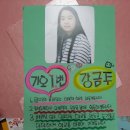 농산초등학교 이미지