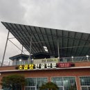 대왕가든 이미지