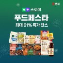 푸드차이 이미지