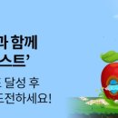 허브와클로버