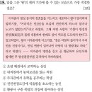 이문57 | [9급공무원/한국사] 밑줄 친 ‘왕’의 재위 기간에 있었던 사실로 옳은 것은?(2025년 9급국가직)_공민왕