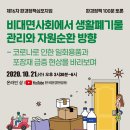 중앙환경㈜ 이미지