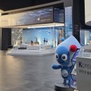 의정부시시설관리공단 | 대구공공시설관리공단 시민기자단 현장방문 국가물산업클러스터 견학 후기