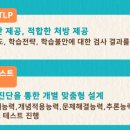 플라즈마특목관학원 네이버블로그