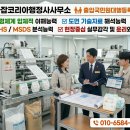 코리아행정사 네이버블로그