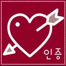 📢[하트총공] 여러분 좋은 아침입니다 8시 ♥️ 여기입니다 👋🏻👋🏻👋🏻♥️ 이미지