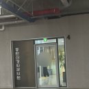 동탄신경외과의원 네이버블로그