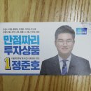 하나로오치약국 이미지