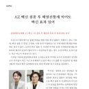 주식회사 월간건강 이미지