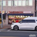 꾸띵 | 군위 꾸띵피자치킨 고구마피자와 양념간장 두마리치킨 후기