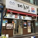 시흥대로52길 이미지