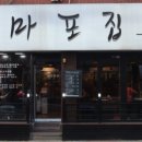 조원동-12 이미지