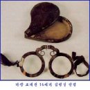 고안경 이미지