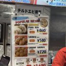 한입 먹고 버린썰, 551 호라이 만두 &amp; 난바 48년 전통 타코야끼 솔직 후기