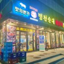 이가병천순대 이미지