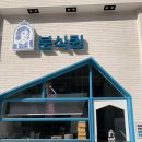 에코분식 이미지