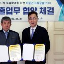 희창물산㈜