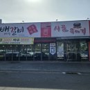 인동가산로-8 네이버블로그