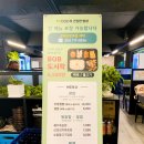 (온라인)건강한 밥상 이미지