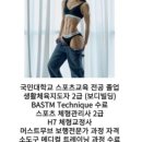 zoefit 네이버블로그