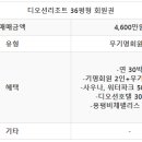 디오션리조트사우나 이미지