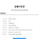 금별사진관 이미지