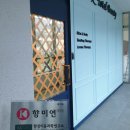 힐링..더오가닉테라피